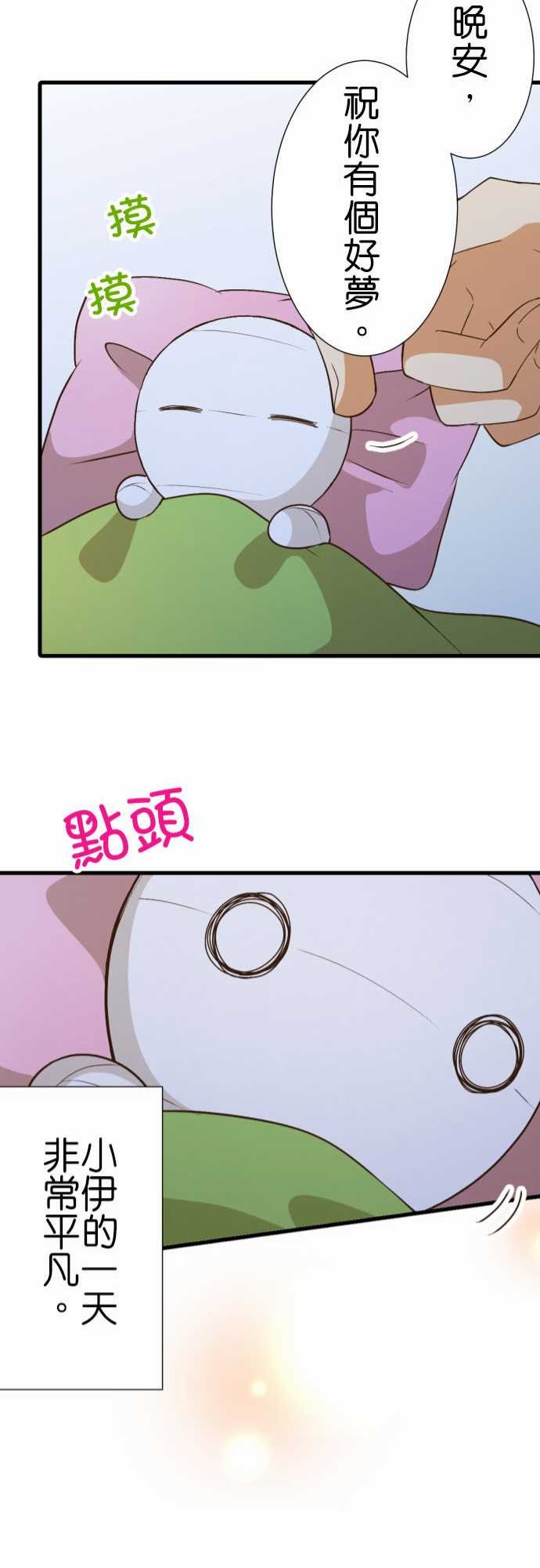 第219话