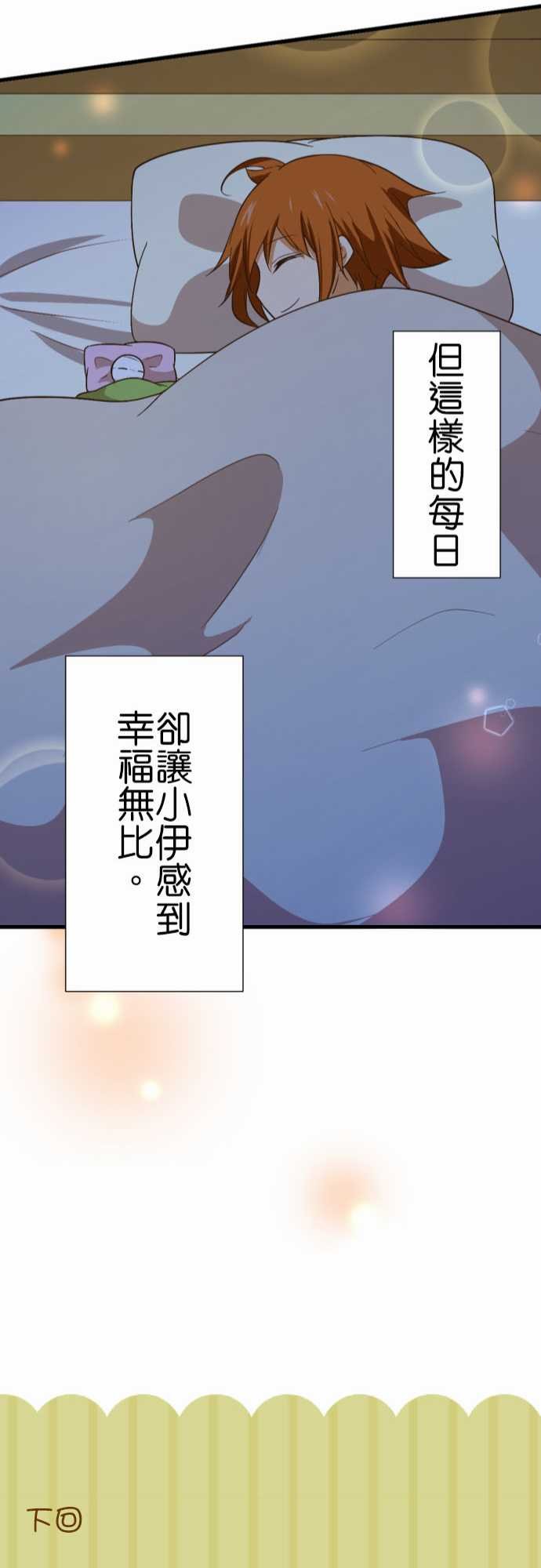 第219话