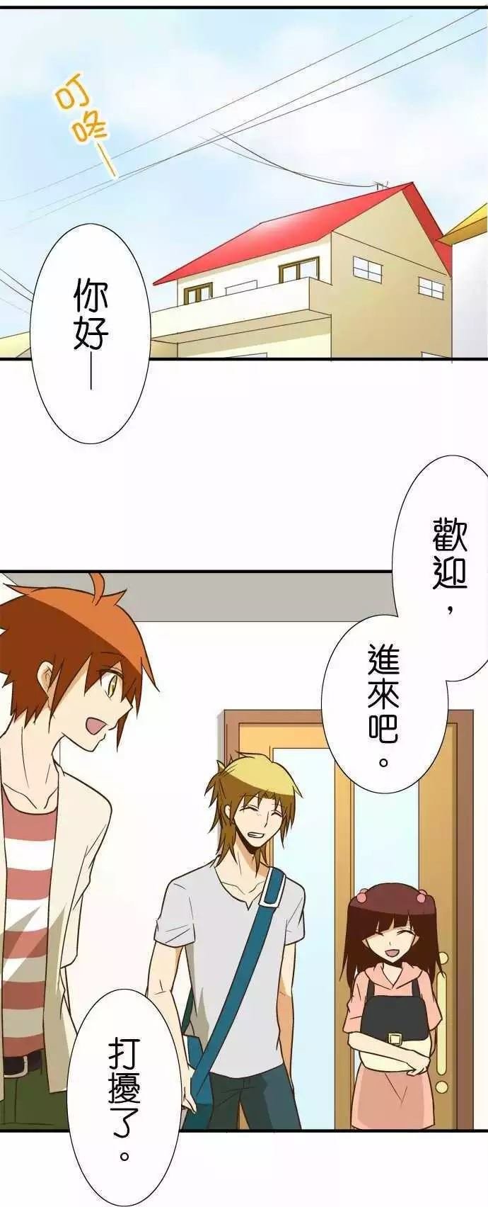 第85话