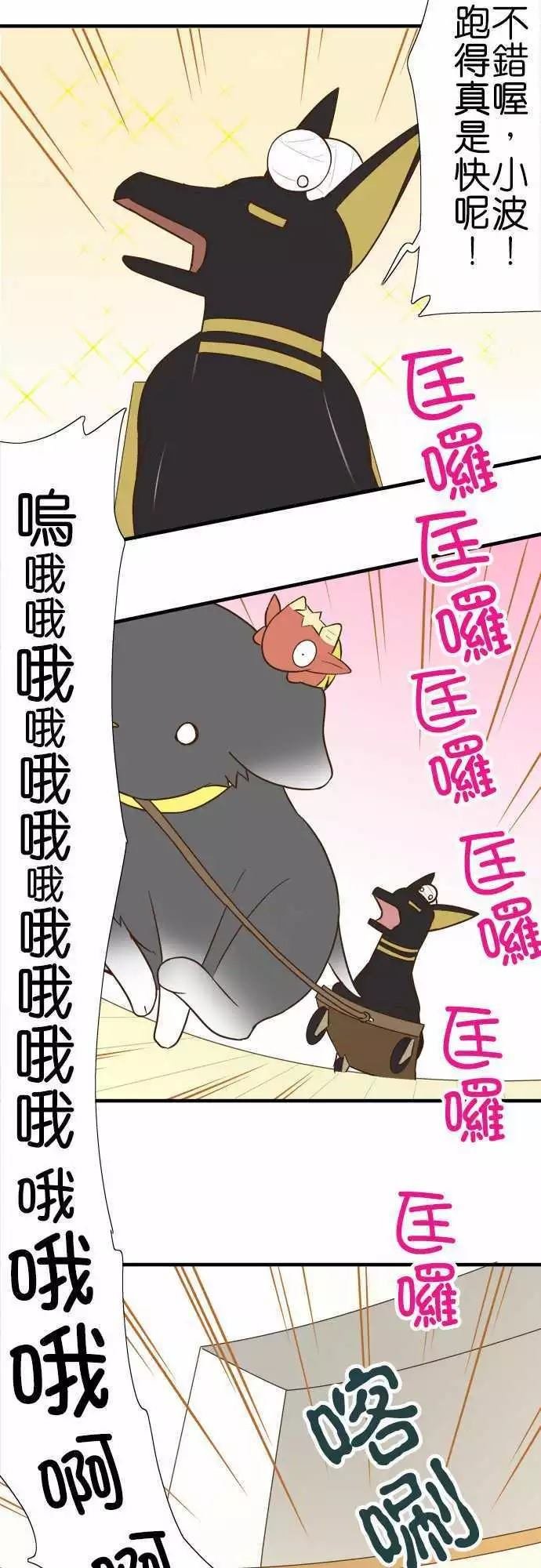 第85话
