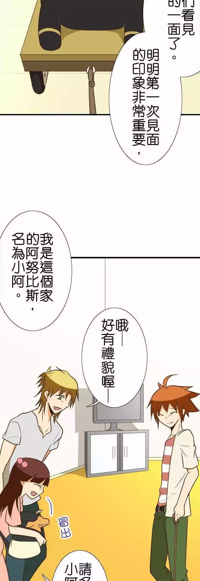 第85话