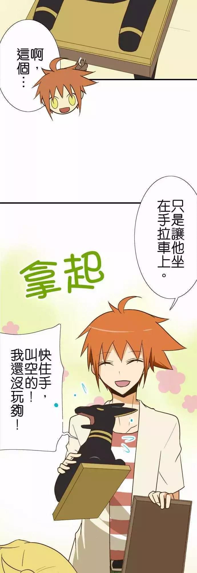 第85话