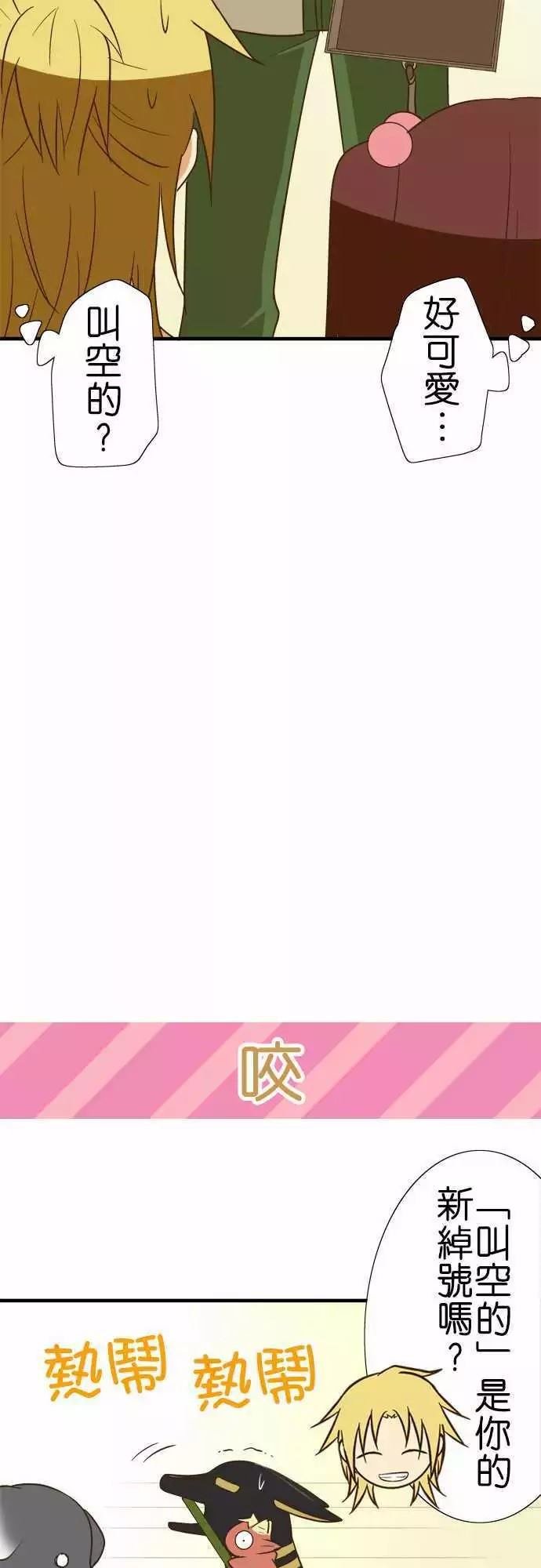 第85话