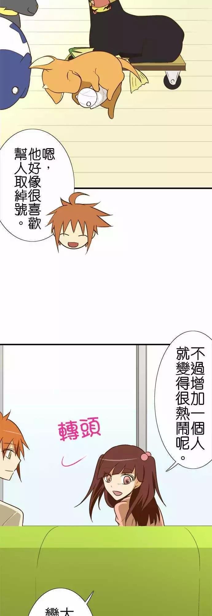 第85话