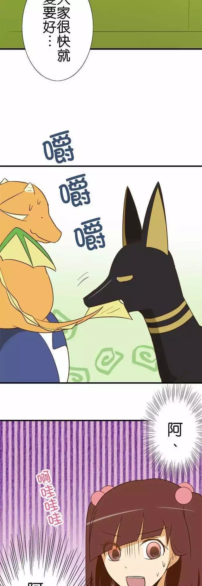 第85话