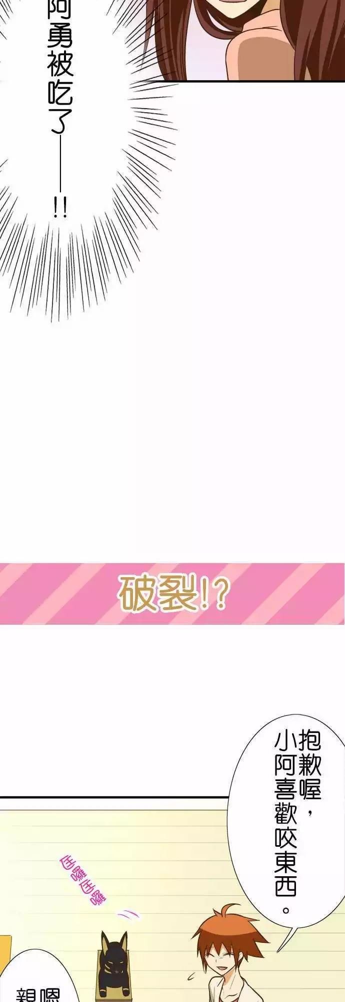 第85话