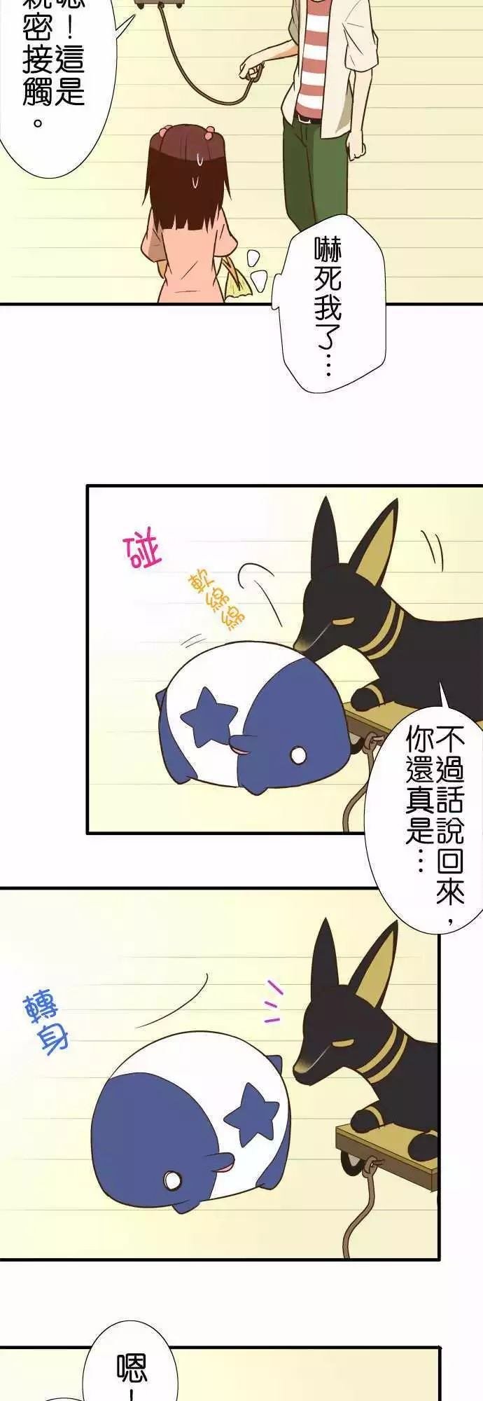 第85话