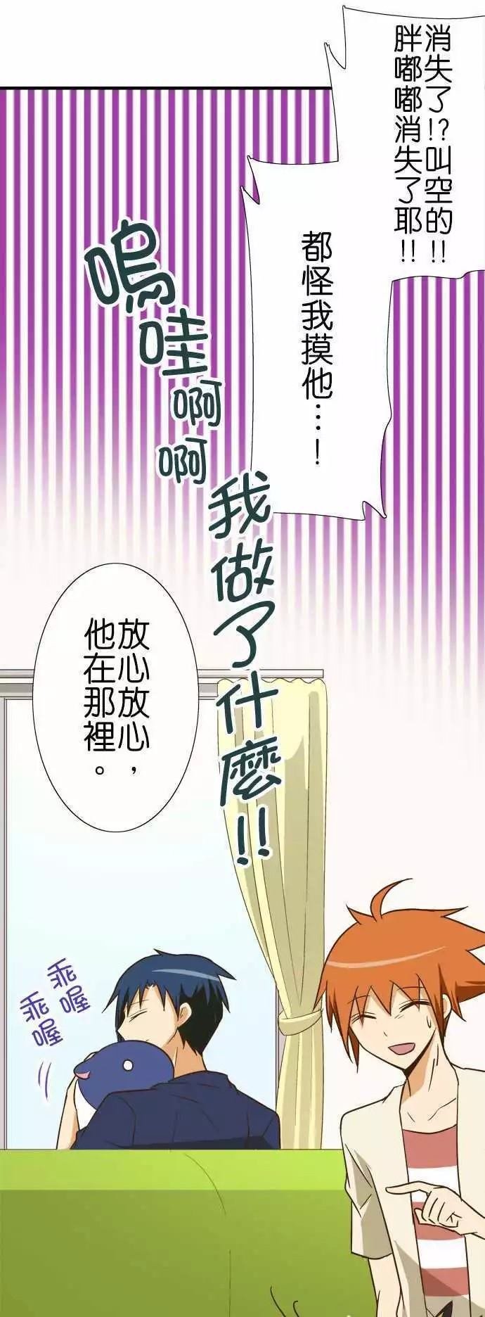 第85话
