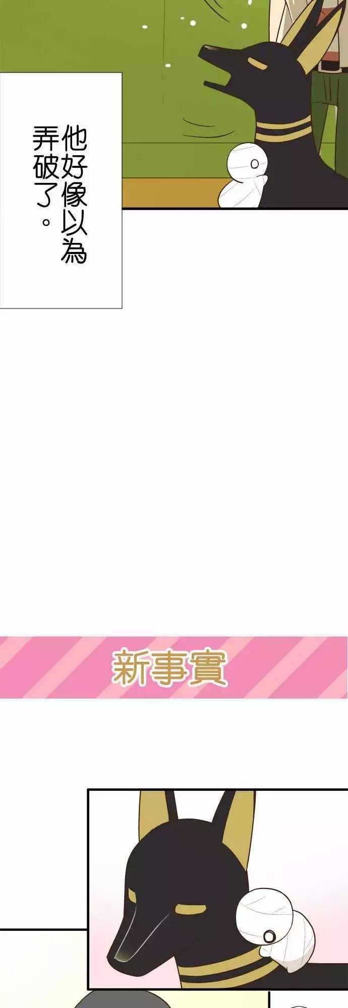 第85话