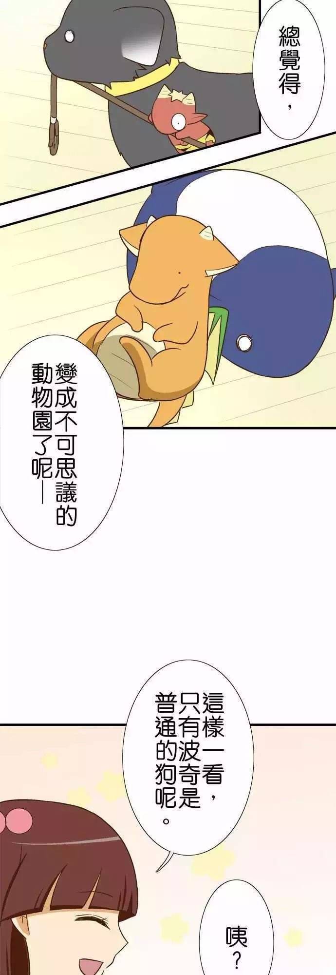第85话