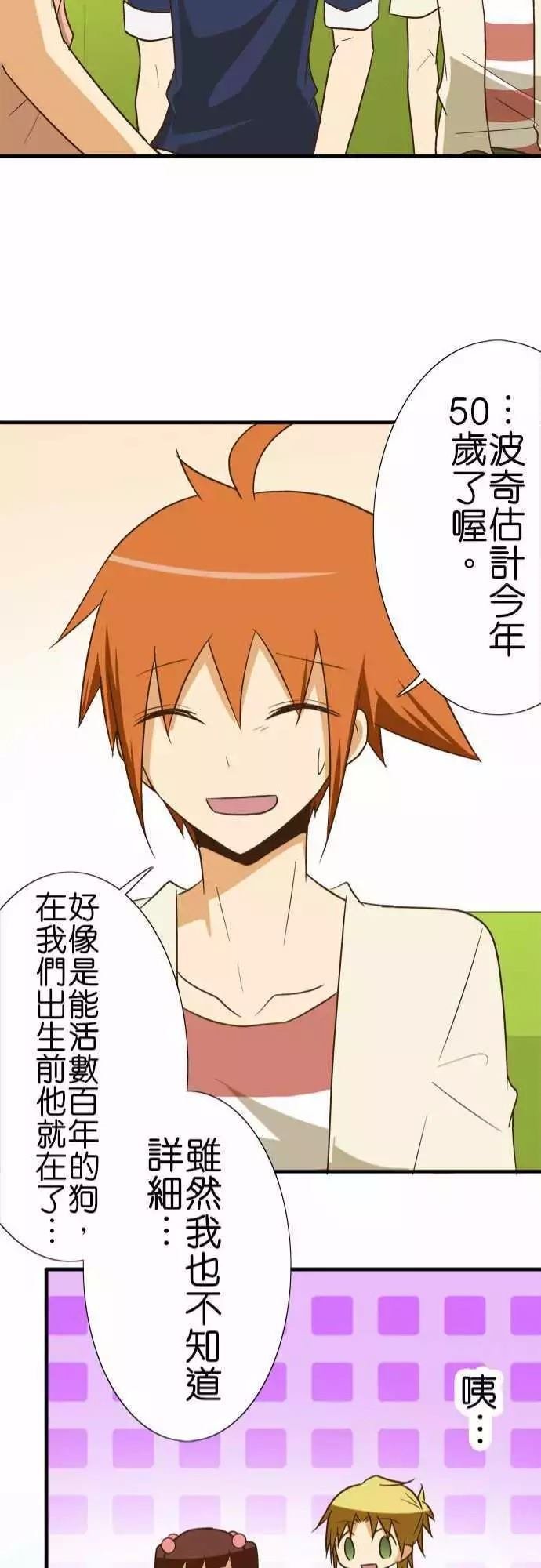第85话