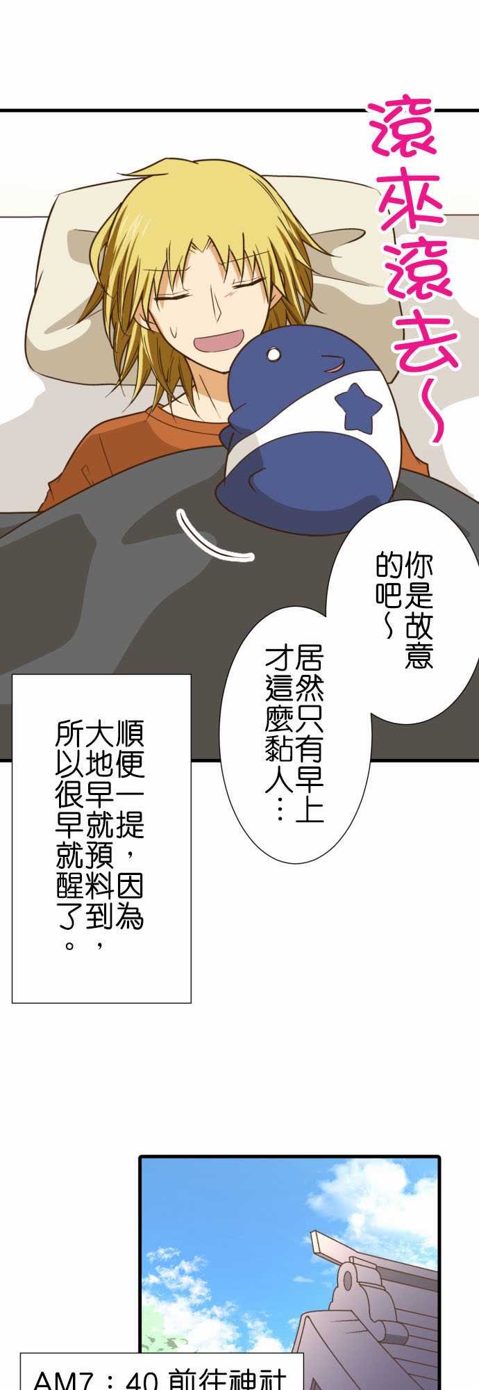 第220话