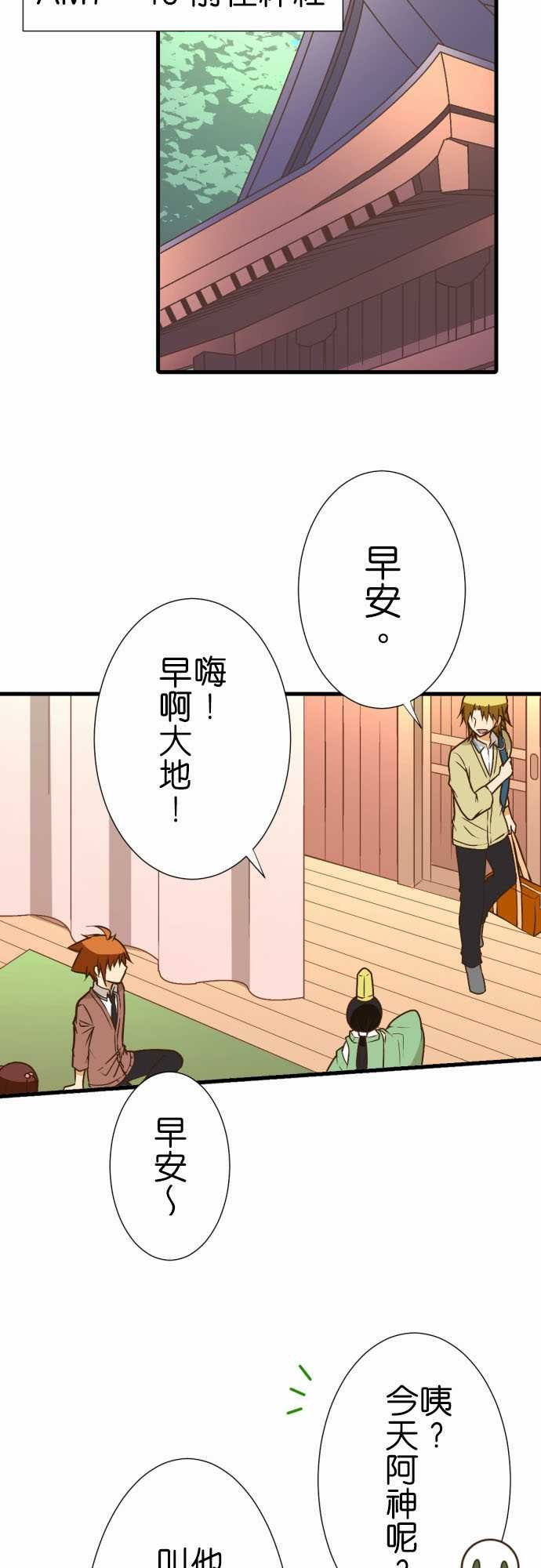 第220话