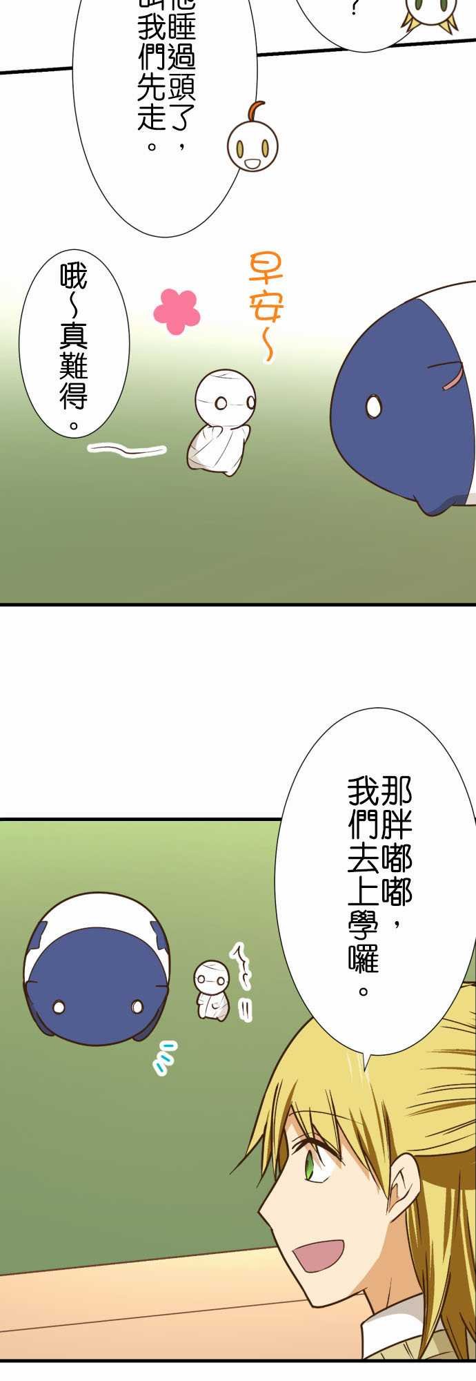 第220话