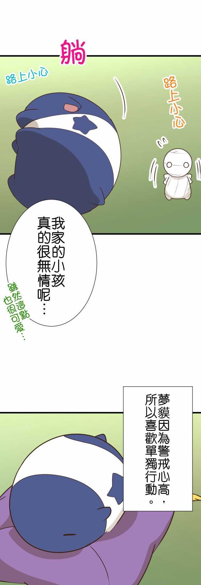 第220话