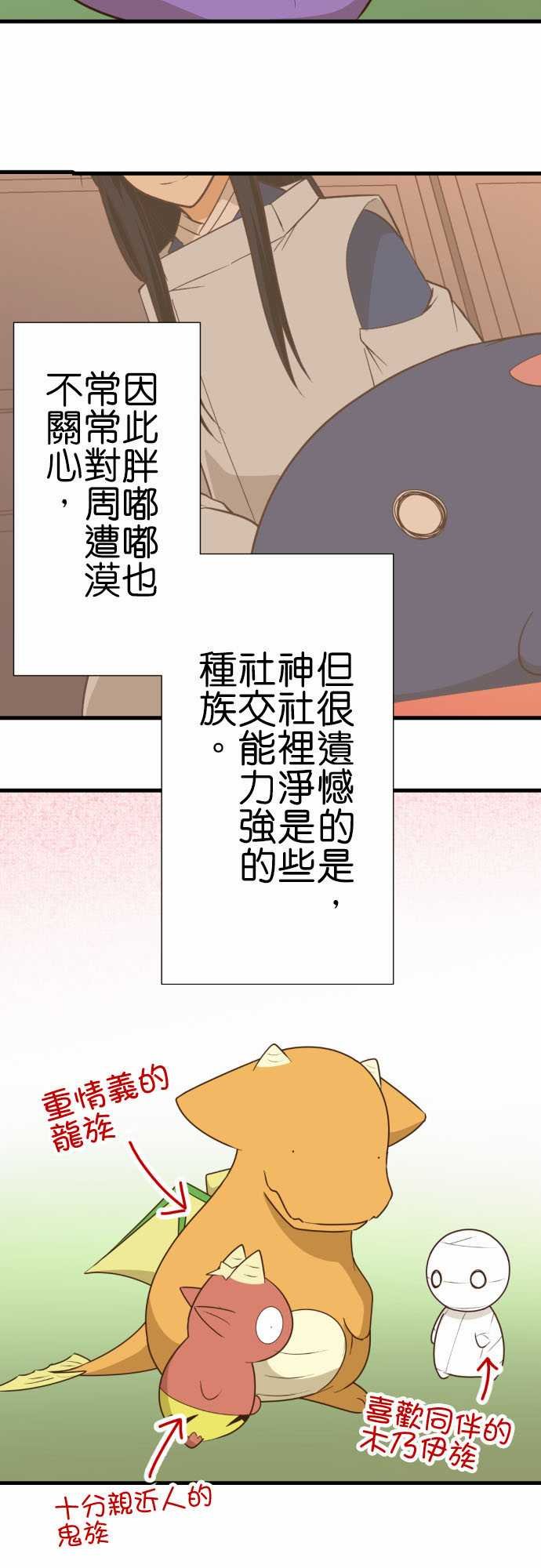第220话