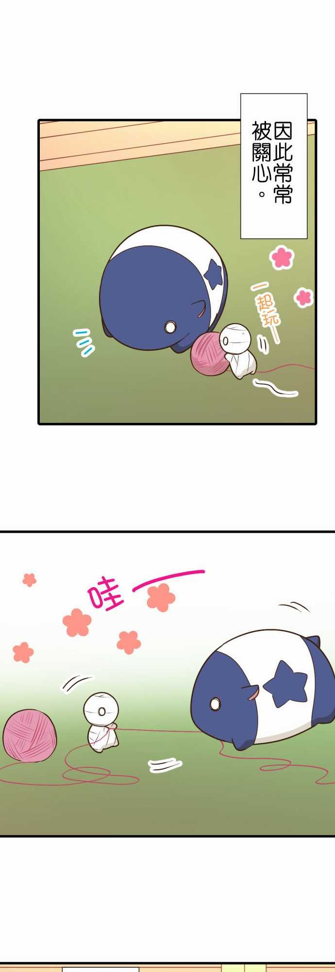 第220话