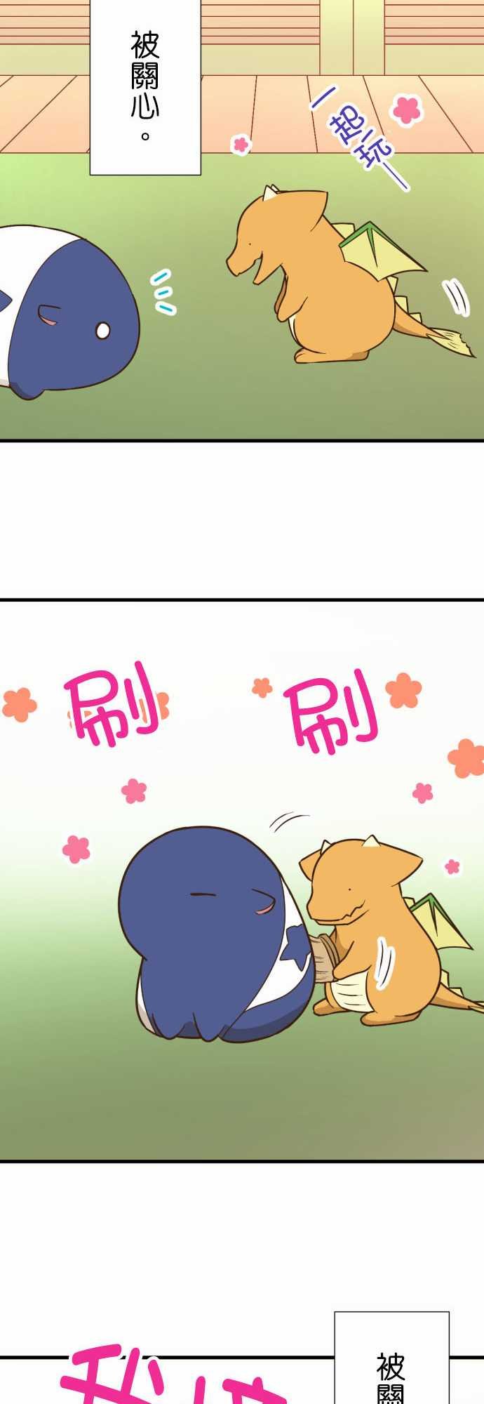 第220话