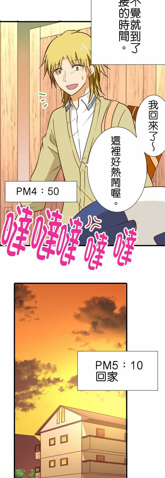 第220话