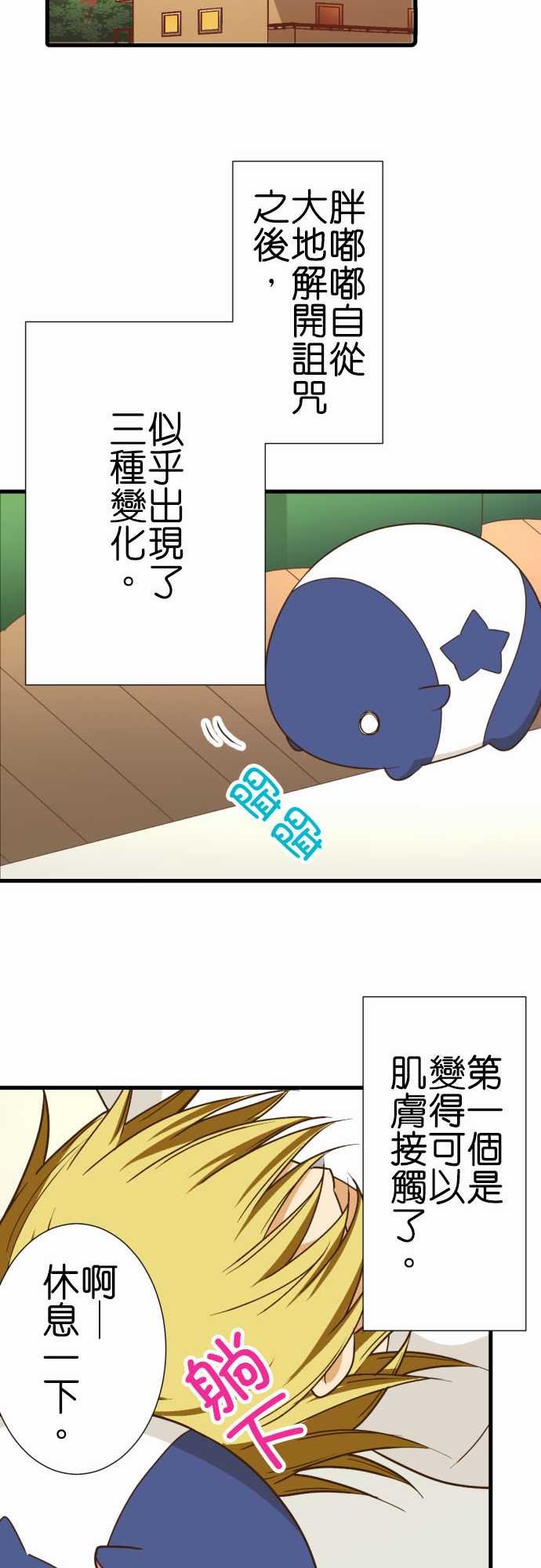 第220话