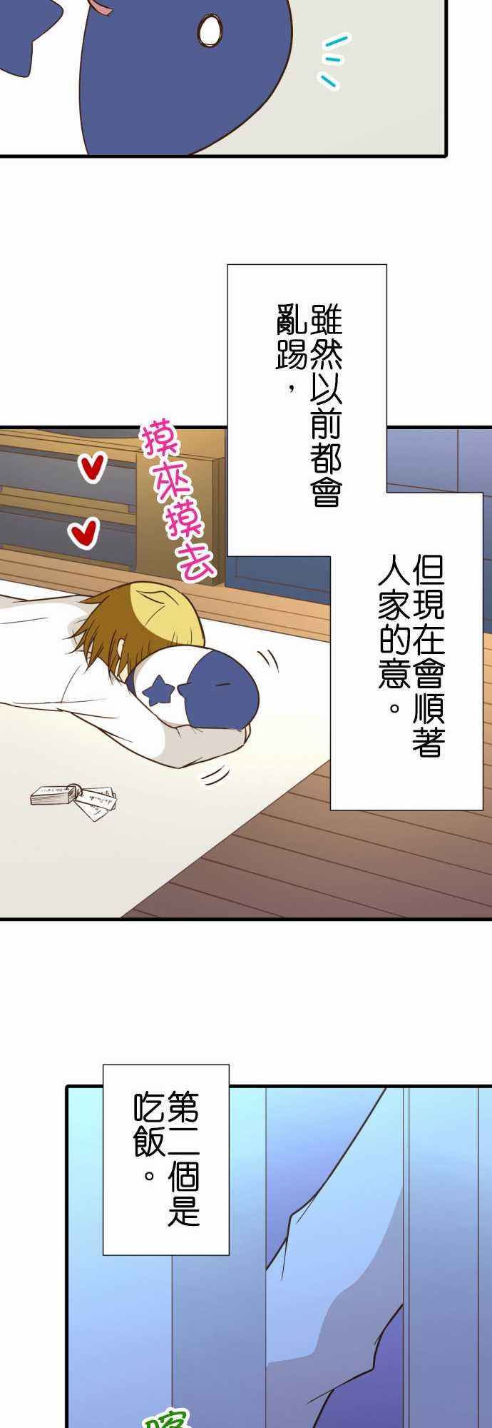 第220话