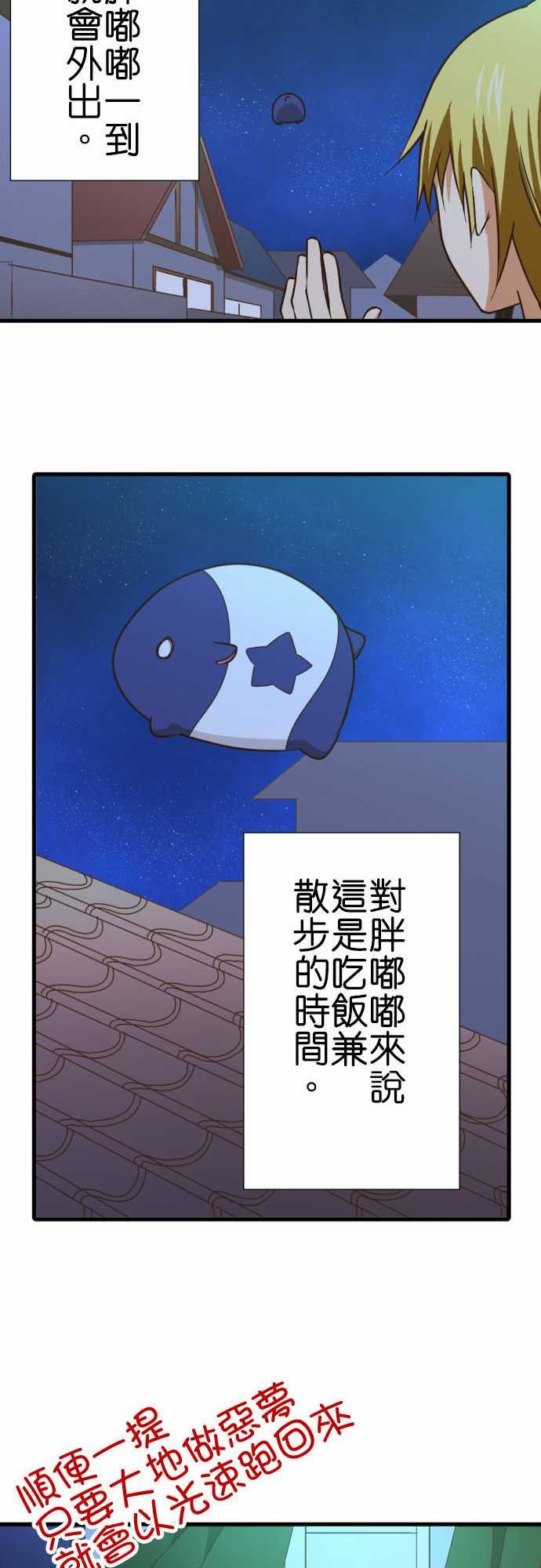 第220话