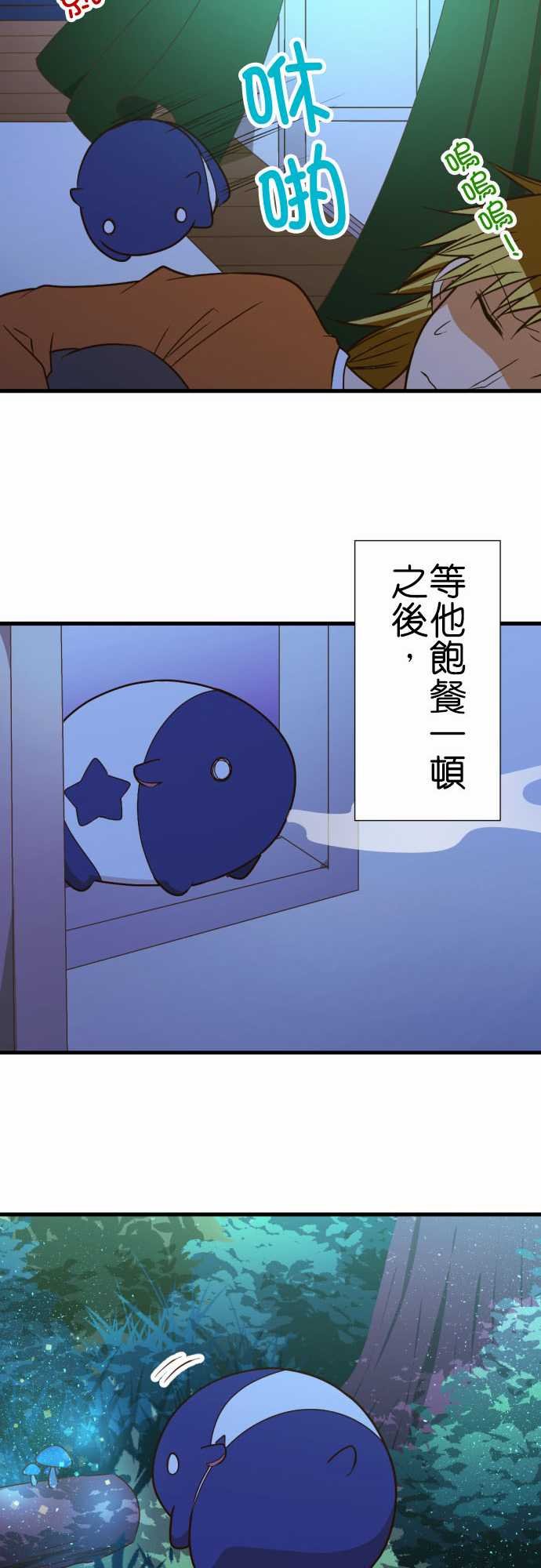 第220话