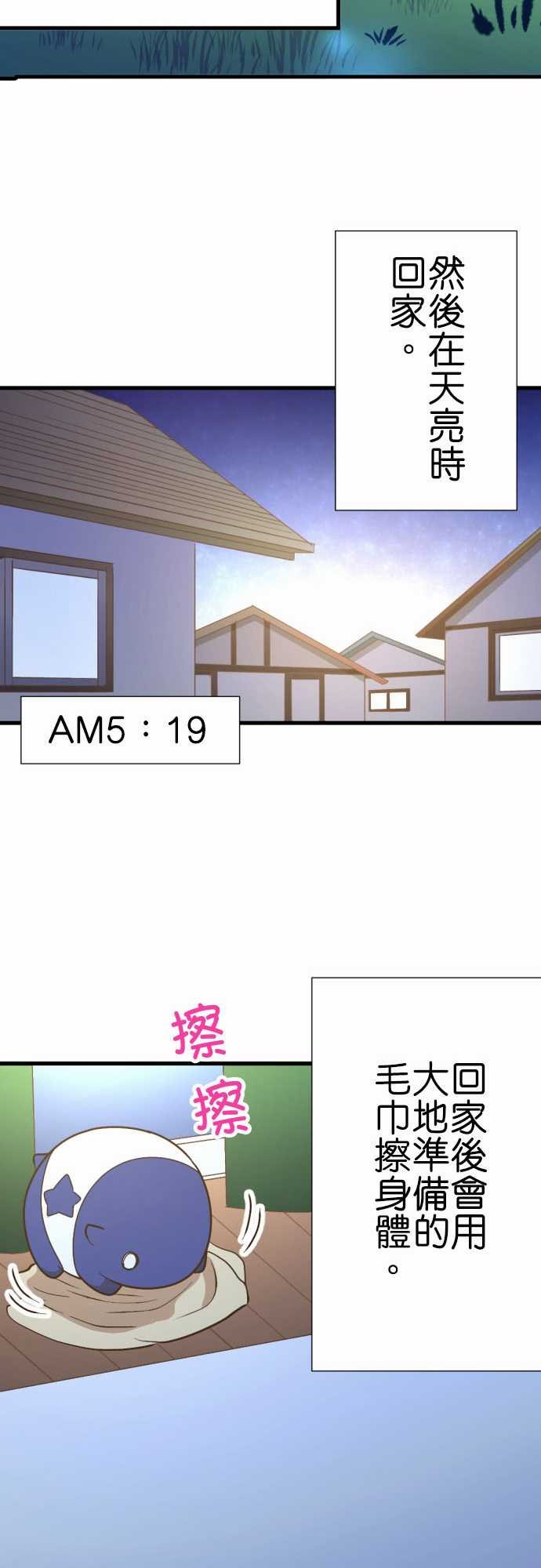 第220话