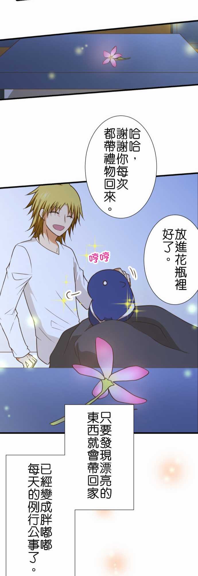 第220话
