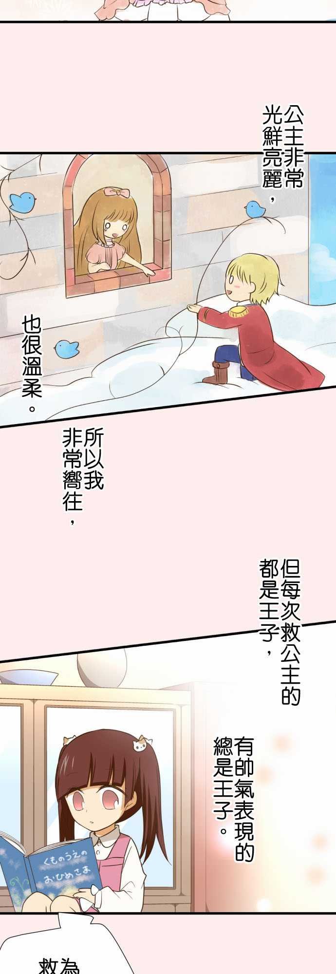 第221话