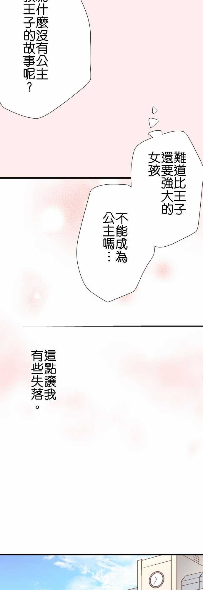 第221话