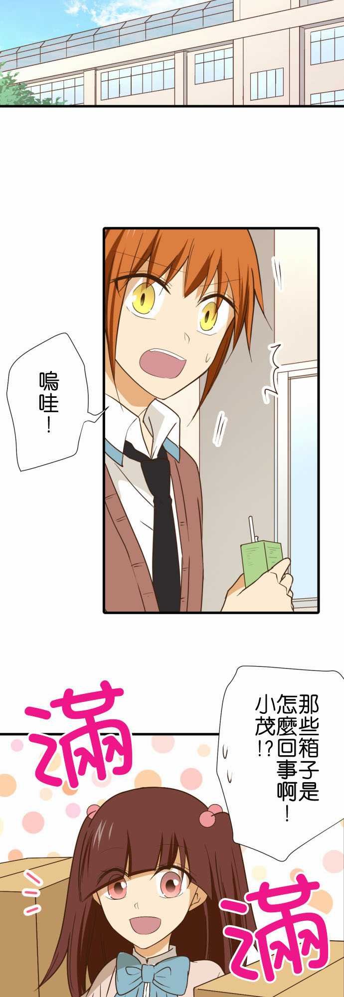 第221话