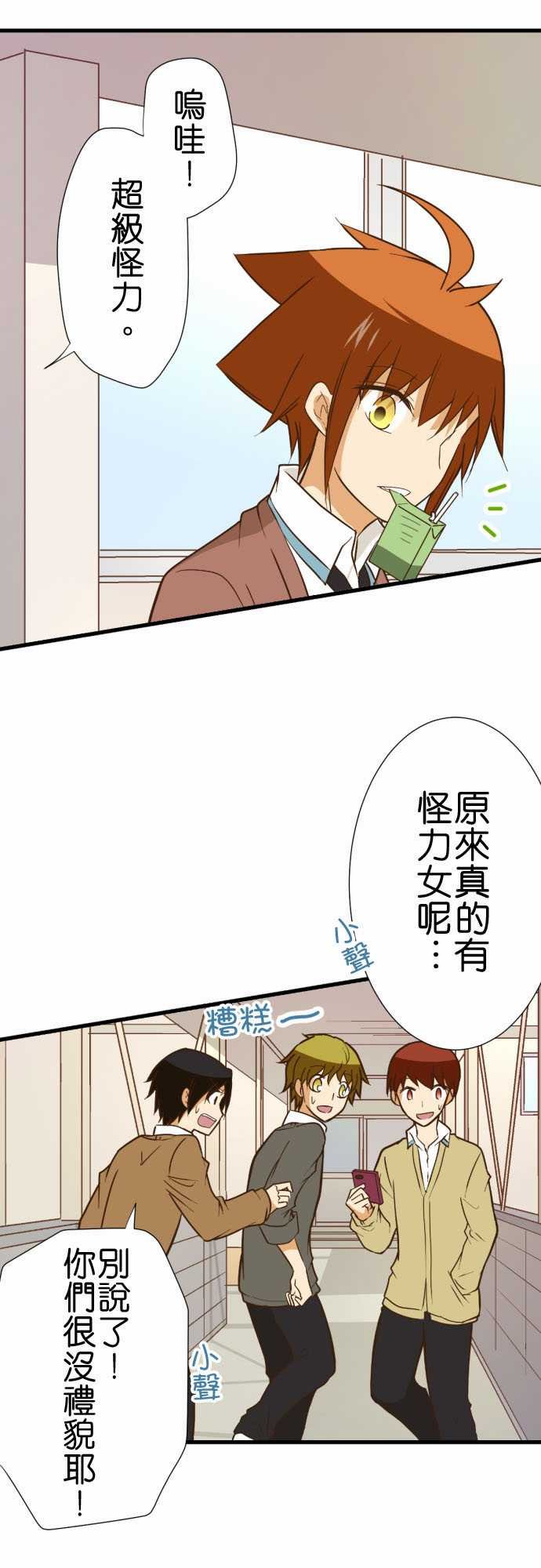 第221话