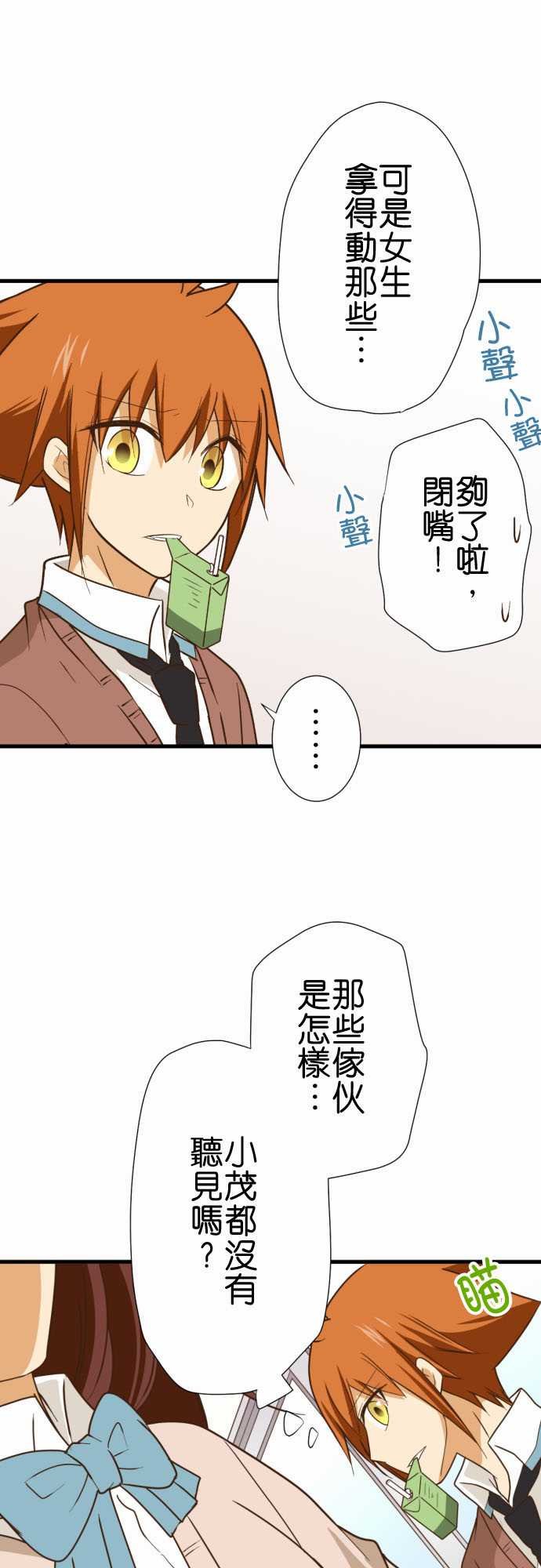 第221话