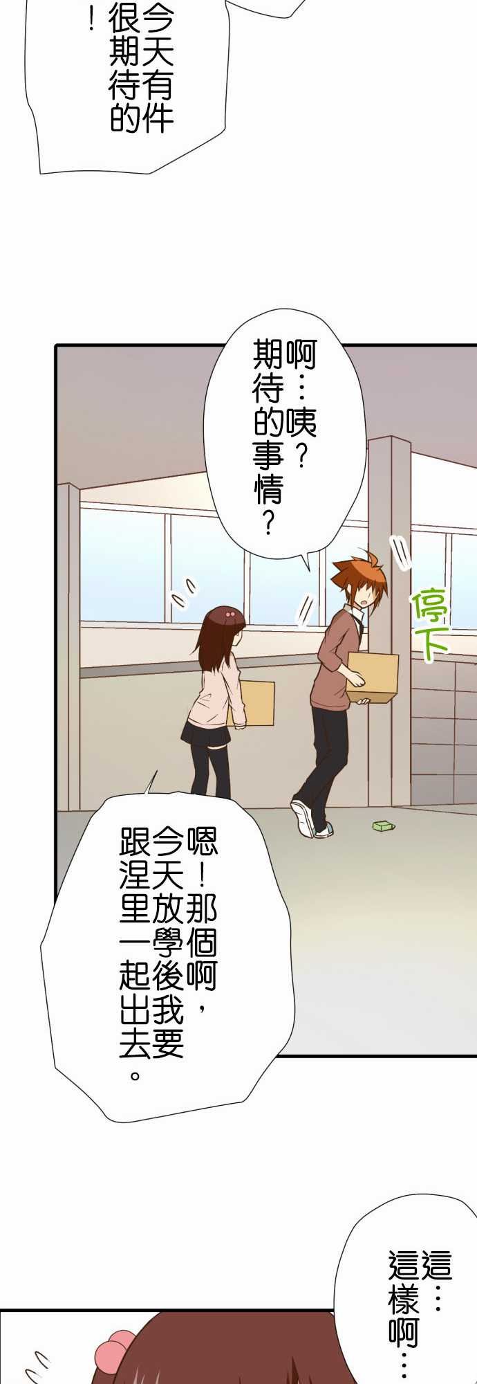 第221话