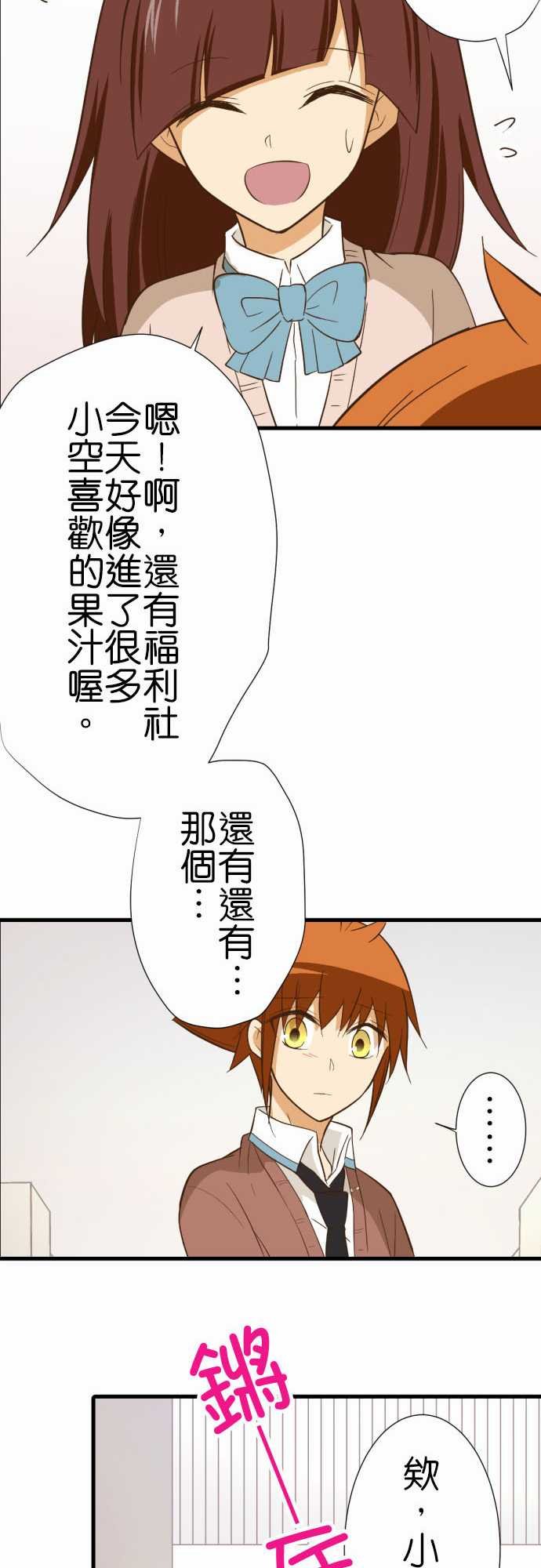 第221话