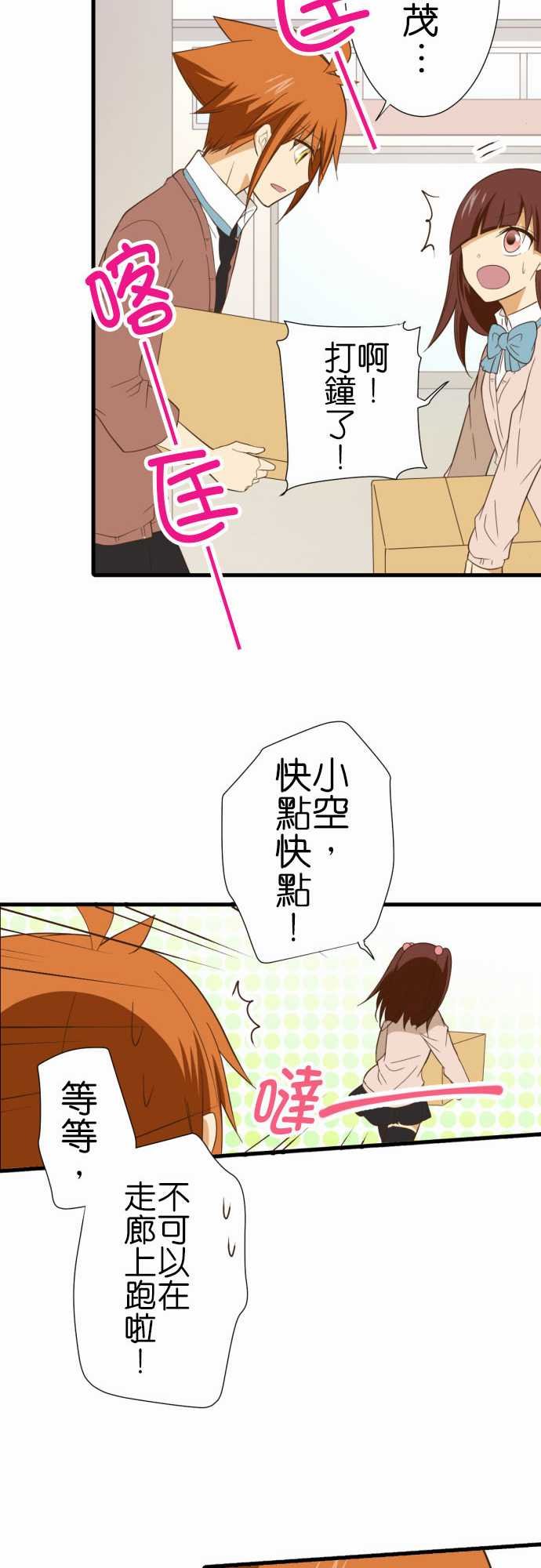第221话