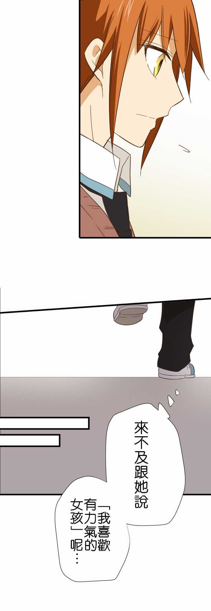 第221话