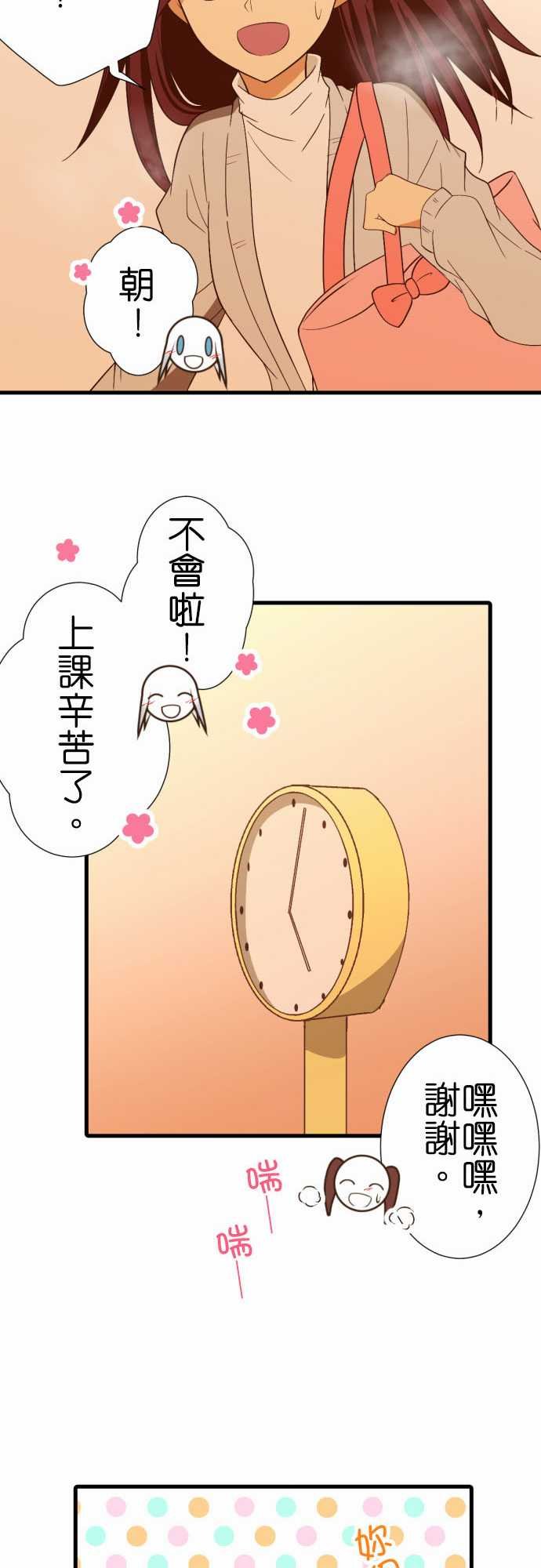 第221话