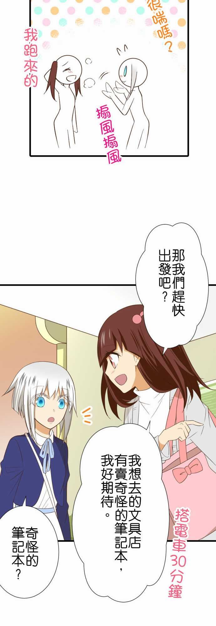 第221话