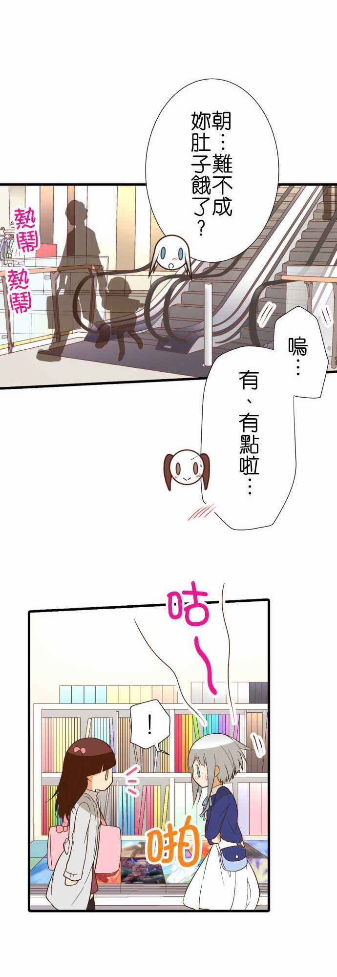 第221话