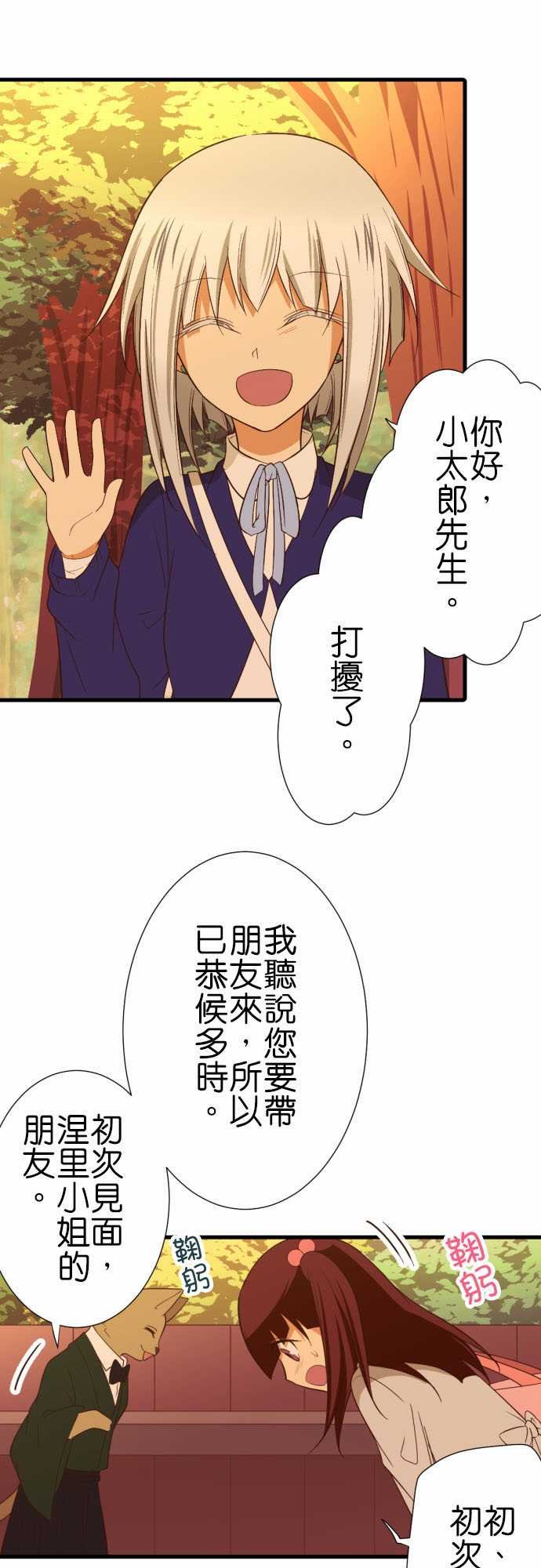第222话
