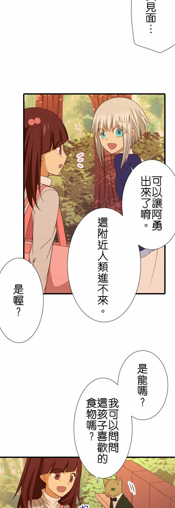 第222话