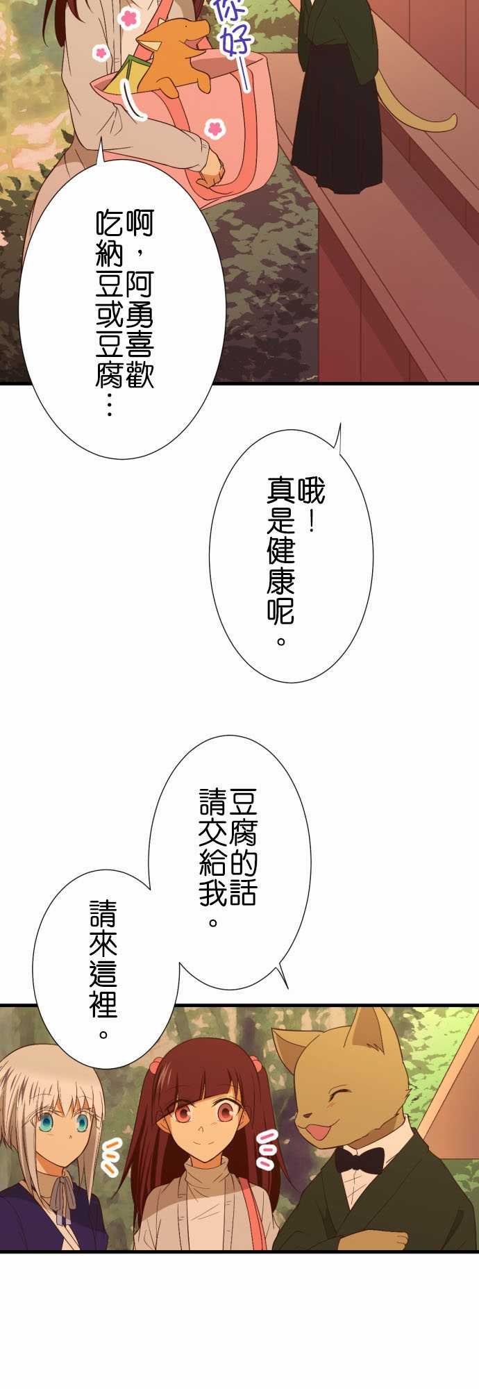 第222话