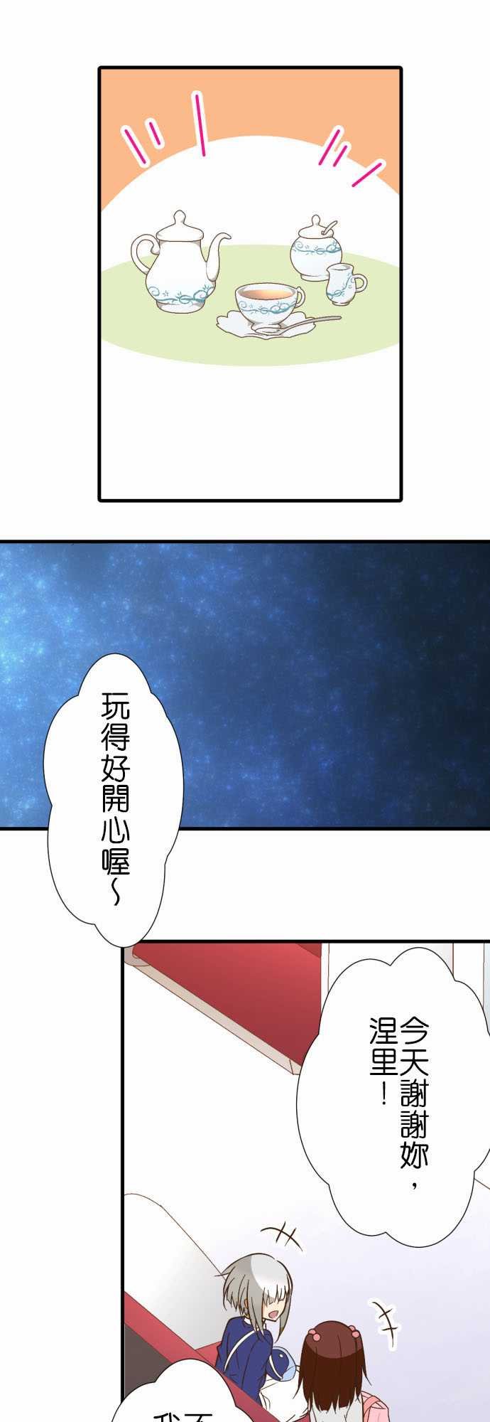 第222话