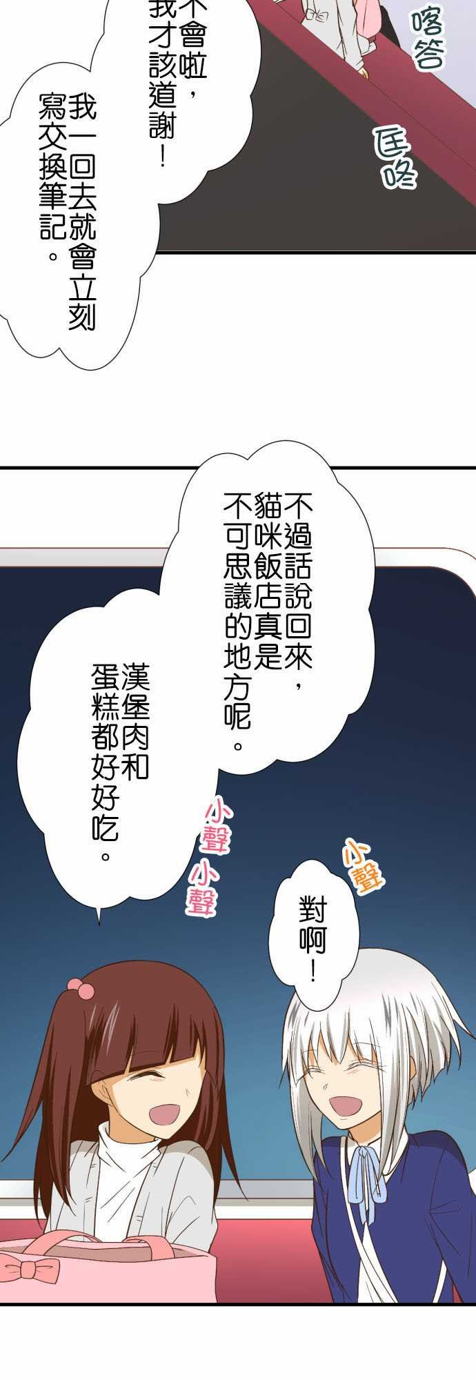 第222话