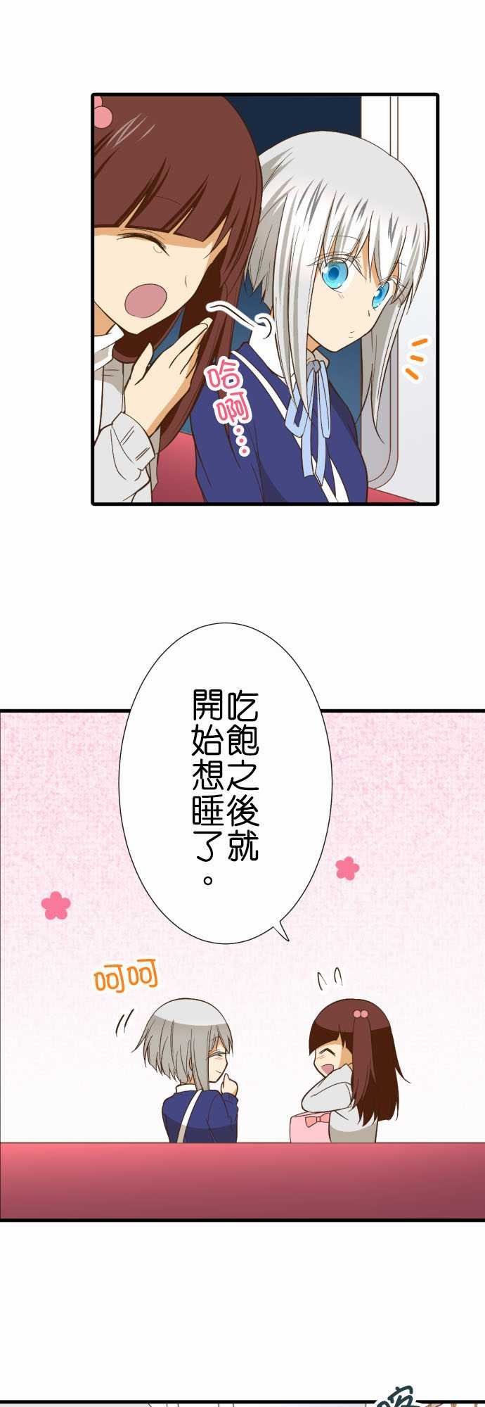 第222话