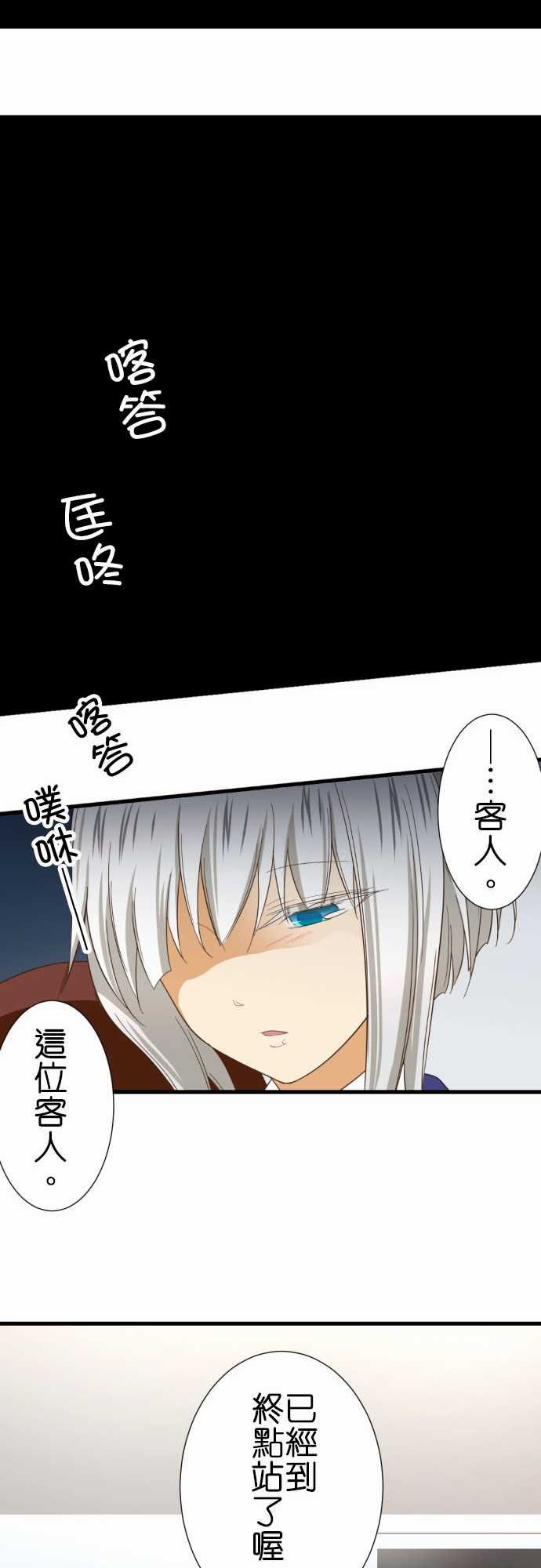 第222话