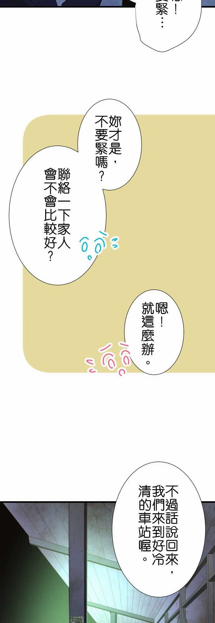 第222话