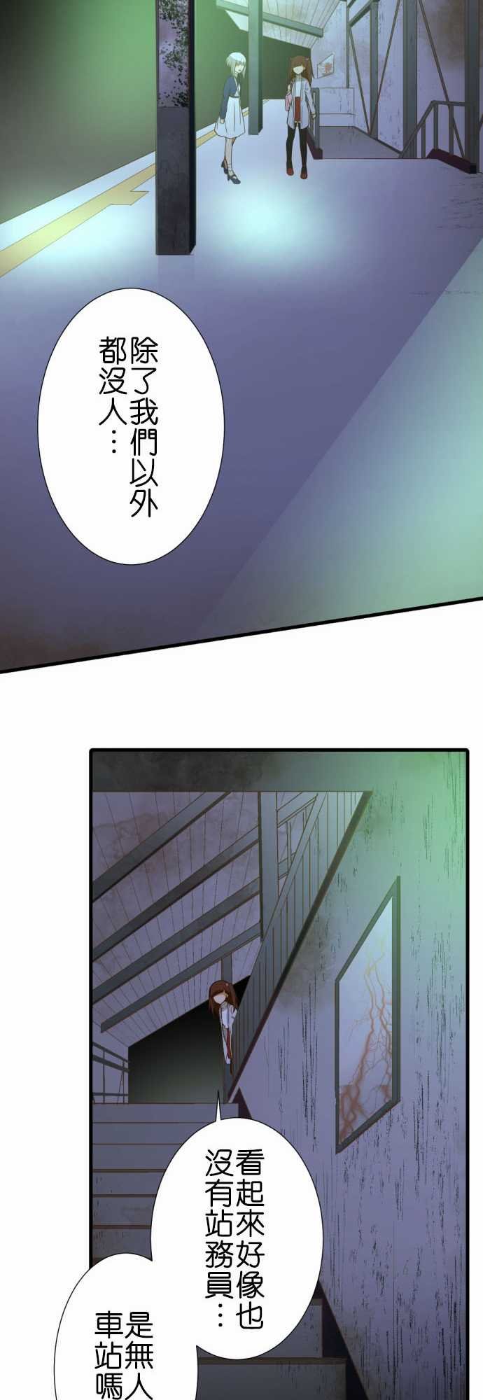 第222话